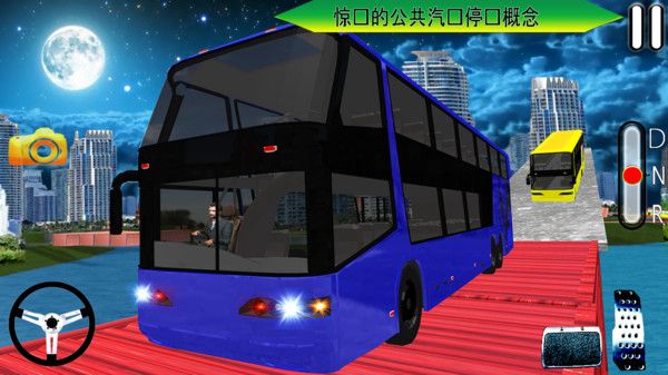 不可思议巴士车辆全完整安卓最新版下载图片1