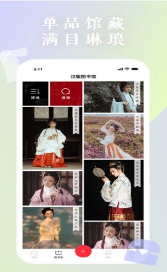 花夏社交APP官方版手机平台图1: