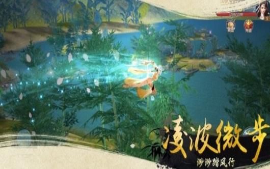 九州行之剑余年手游官网版图片1