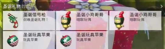 和平精英圣诞乐园在哪里？圣诞模式圣诞乐园位置攻略[视频][多图]图片3