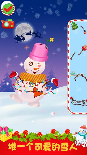 圣诞节装扮圣诞树雪人游戏安卓手机版图2: