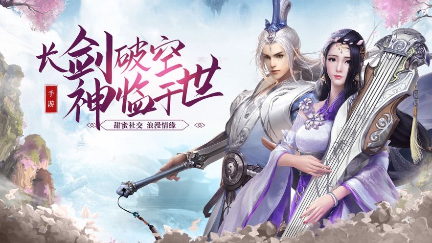 梦回灵山游戏官方网站正式版图3: