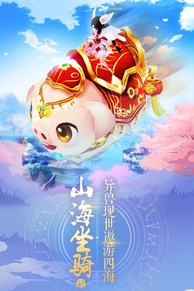 魔剑侠缘之醉江湖游戏官方网站正式版图1: