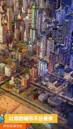 模拟城市我是市长0.35最新版图2