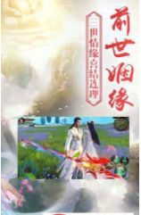 九州仙玉游戏官方正版图2: