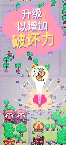 蘑菇怪冲刺游戏中文安卓版下载截图1: