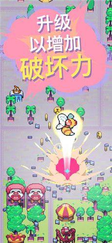 蘑菇怪冲刺游戏中文安卓版图片1