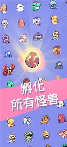 蘑菇怪冲刺游戏中文安卓版下载截图2: