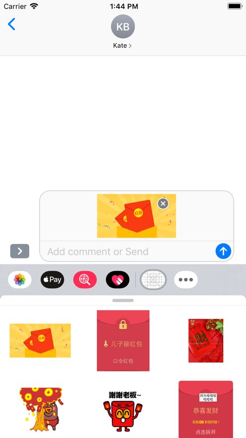 新年红包Emoji红包app图2: