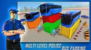 警用巴士停车模拟游戏官方版下载图片1