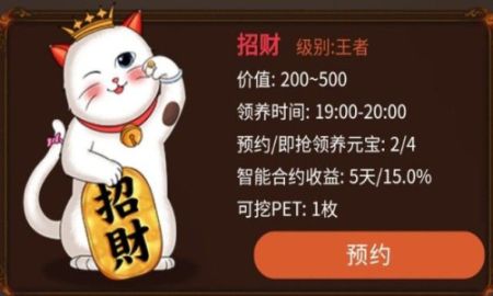 养猫大亨app官方最新版图1:
