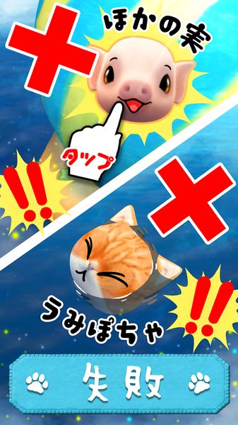 化为树的猫中文游戏汉化版（KiNECO）图2: