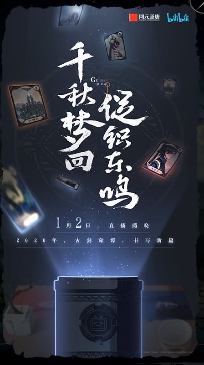 代号偃甲游戏官方网站正版图1: