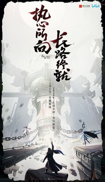 代号偃甲游戏官方网站正版图3: