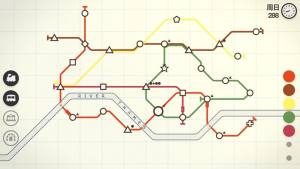 地铁站规划模拟器APP图2