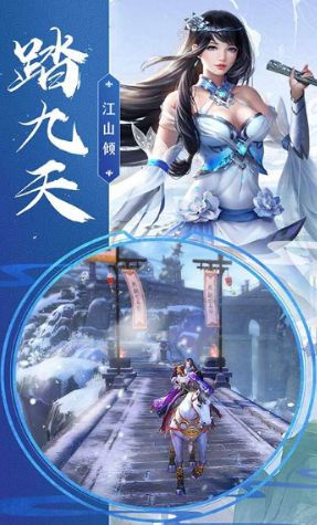 锦绣情缘游戏官方网站正式版图3: