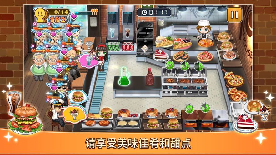 Just Cooking游戏安卓版图4: