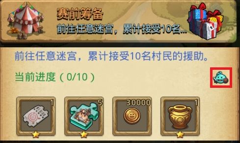 不思议迷宫三周年赛前筹备怎么通关？赛前筹备定向越野速刷攻略[视频][多图]图片1