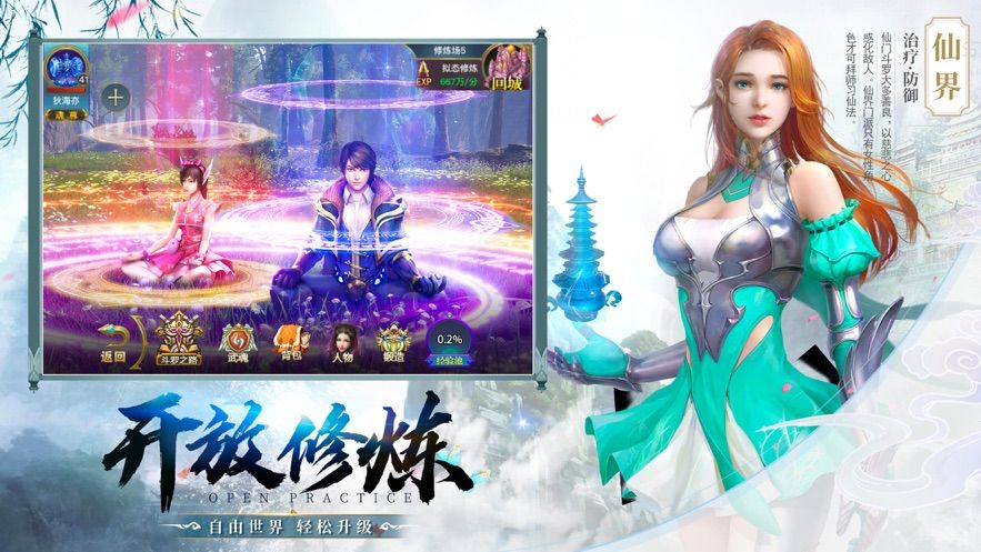 雪灵神话游戏官方正式版图2: