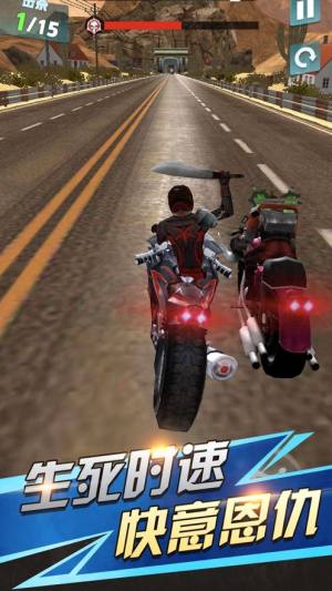 弯道超车狂野摩托手机游戏安卓版图片1
