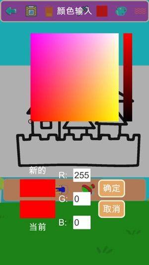 涂色天地游戏app最新版图片1