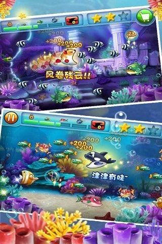 大鱼吃小鱼模拟器3d手机版游戏图2: