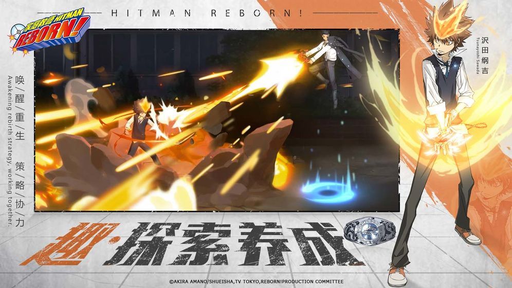 家庭教师reborn下载 家庭教师reborn游戏下载v1 1 游戏鸟手游网