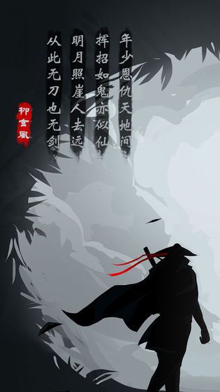 放置江湖3周年最新版金手指爱吾下载图4: