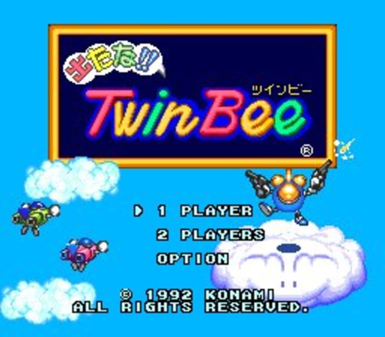TwinBee Switch游戏官方网站手机下载图片1