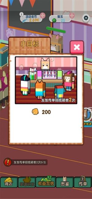 喵喵超市游戏无限猫玉最新版下载图片1