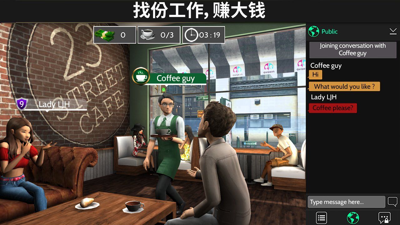模拟生活3D虚拟世界免费金币安卓最新版图2:
