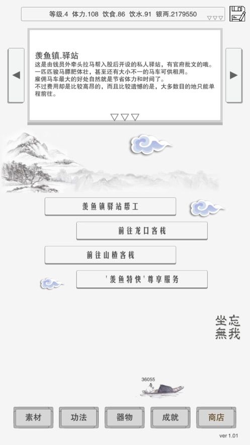 吃瓜江湖安卓最新版免费下载安装图片1