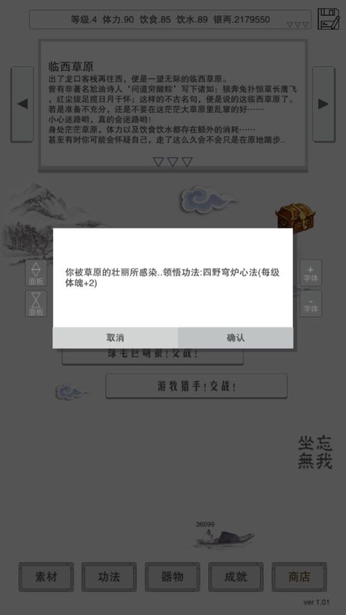 吃瓜江湖安卓最新版免费安装图1:
