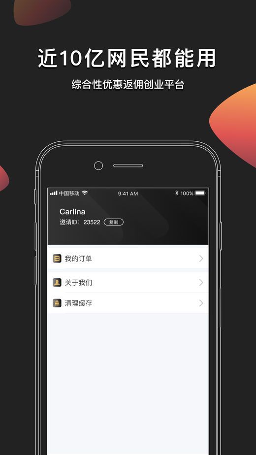粉象生活app官方下载最新版本图3: