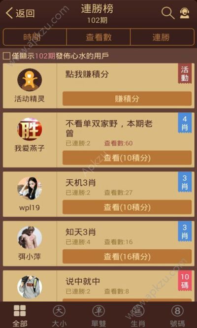 2019׼6Ͽ䰲׿°ƽ̨ͼƬ3