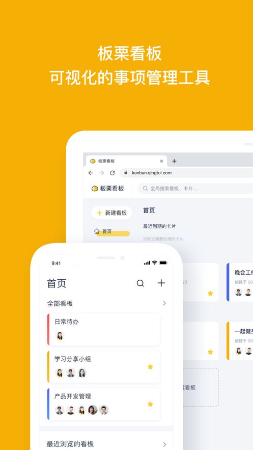 ��������APP�ֻ�ƽ̨����ͼƬ4