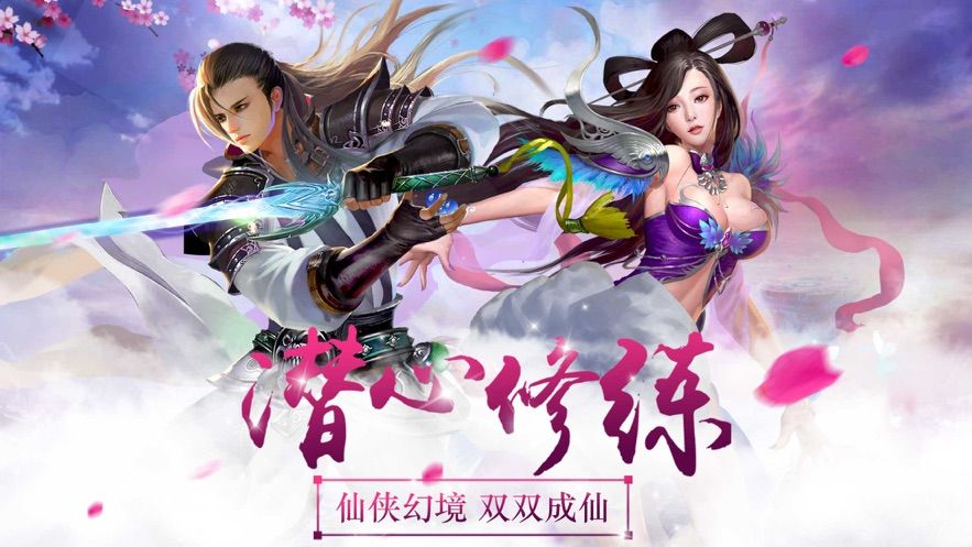 天源战界游戏官方网站正式版图2: