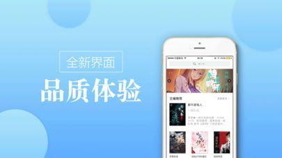 海棠网站app官方正版图片1