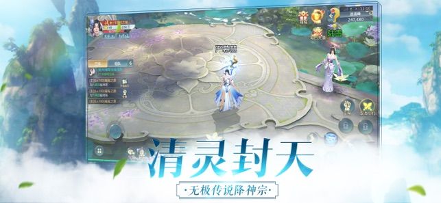 玄术天师游戏官方网站正式版图2: