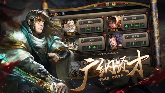 新官渡之战游戏官方网站正式版图2: