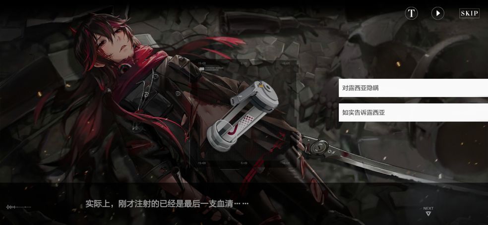 战双帕弥什阵容搭配攻略：阵容怎么搭配最厉害？[视频][多图]图片1