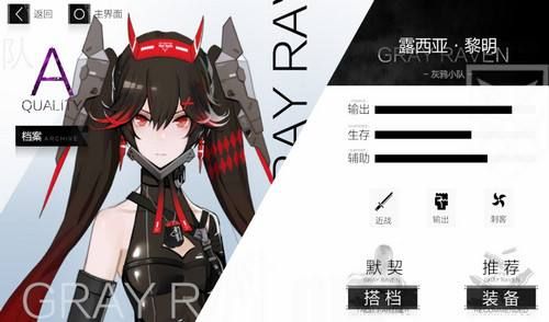 战双帕弥什角色强度评价：全角色技能特点解读[视频][多图]图片1