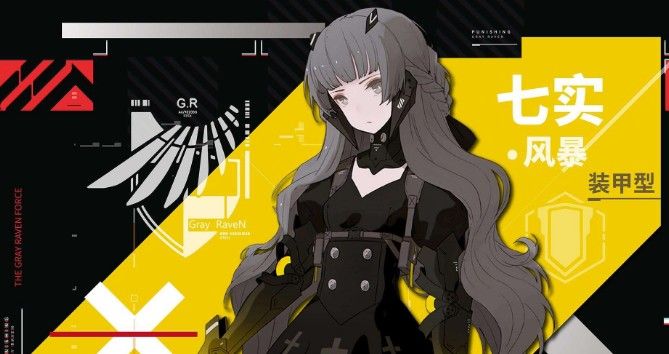 战双帕弥什角色强度评价：全角色技能特点解读[视频][多图]图片2