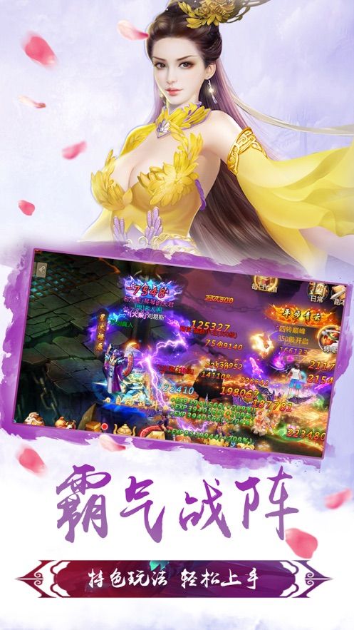 神魔战役新月游戏官方网站正版图2: