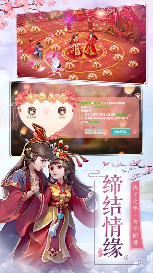 仙幻梦境手游官方网站最新版图1: