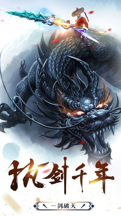 蜀山剑之世界手游最新版官网版图2: