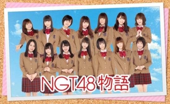 NGT48物语中文游戏最新版图3: