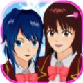 樱花学校模拟2游戏中文最新版下载
