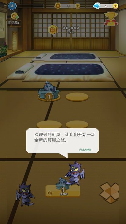 招财猫乐园官方版手机游戏图1: