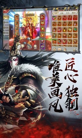 青云传之鬼魅传说游戏官方网站下载正式版1